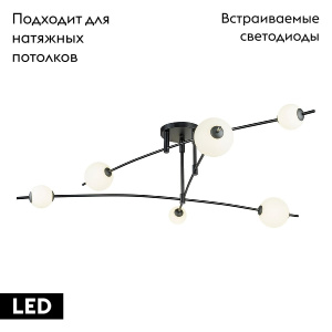 Потолочная люстра Lussole Hart LSP-7208