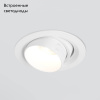 Встраиваемый светодиодный светильник Elektrostandard 9919 LED 10W 4200K белый 4690389162480
