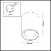 Накладной светильник Odeon Light 4206/1C