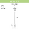 Уличный фонарь Fumagalli Artu/Rut E26.158.000.WYF1R