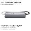 Блок питания OGM 24В, 60Вт, 186-264В, 2,5А, IP67 PS3-88