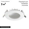 Встраиваемый светильник Novotech 358275