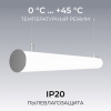 Линейный подвесной светильник Apeyron OLA R30-101