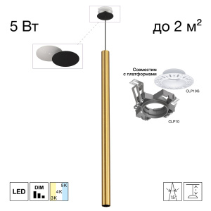 Встраиваемый светильник Citilux SkyPORT.10 Tubu CL51512V_KORD LED