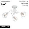 Потолочная люстра Vitaluce V4930-0/3PL