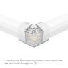 Коннектор для светильников Apeyron серии NET тип V 230В/50Гц 09-133