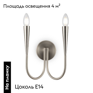 Бра Freya Branches FR5253WL-02N