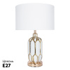 Настольная лампа Arte Lamp Revati A4016LT-1WH