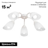 Потолочная люстра Vitaluce V31950/5PL