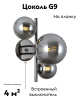 Бра Moderli Renny V10793-3W