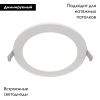 Встраиваемый светодиодный светильник Maytoni Stockton DL016-6-L12W