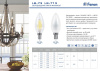 Лампа светодиодная Feron E14 11W 4000K Свеча Матовая LB-713 38007