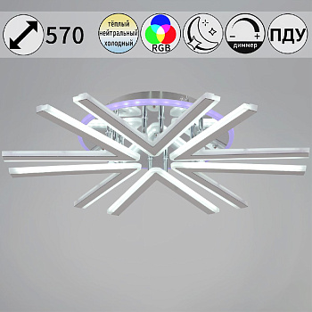 Потолочная люстра Reluce 09824-3.3-06C CR (RGB)