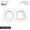 Встраиваемый светильник ST Luce ST255.528.02