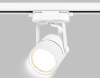 Трековый однофазный светильник Ambrella Light Track System GL5101