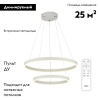 Подвесная люстра Citilux Дуэт CL719640