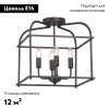 Потолочная люстра Vitaluce V3768-1/4PL