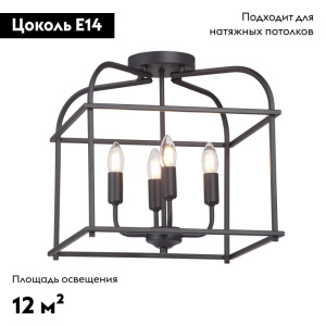 Потолочная люстра Vitaluce V3768-1/4PL