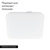 Настенно-потолочный светодиодный светильник Eglo Frania 97875