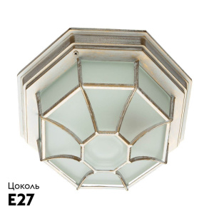 Уличный светильник Arte Lamp Pegasus A3121PF-1WG