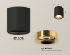 Потолочный светильник Ambrella Light Techno Spot XS7532024 (C7532, N7014)