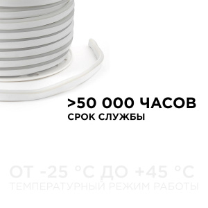 Светодиодный неон мини Apeyron Стандарт 220В 2835 5,5Вт/м 3000К 50м IP65 17-32