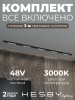 Трековая система со светильниками №1 трехфазная накладная Eldeko (48В, форма - прямая, 3м, 3000K) черная Hesby Lighting HSBL_kompl_E001_NI3B3K