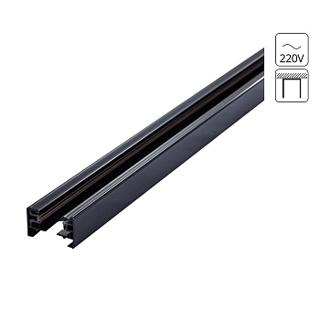 Шинопровод однофазный Arte Lamp Track Accessories A532506