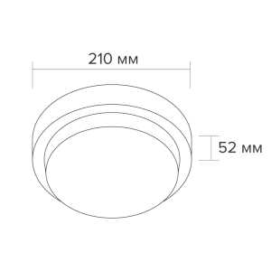 Настенно-потолочный светильник Wolta LCL04-25W-R01-6K