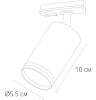 Трековый однофазный светильник Arte Lamp Imai A2364PL-1WH