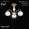 Потолочная люстра Reccagni Angelo PL 8625/3