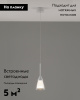 Подвесной светильник Moderli Leina V10868-PL