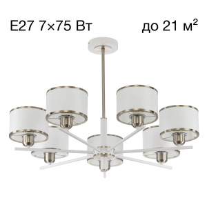 Люстра на штанге Citilux Alton CL421272