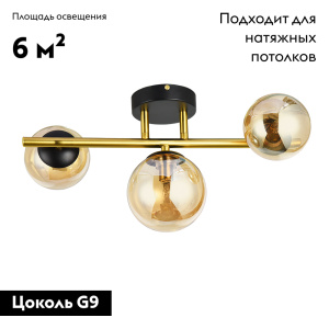 Потолочная люстра Arte Lamp Gemini A2243PL-3PB