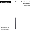 Трековый магнитный светильник Favourite Unica 4159-1P