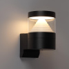 Уличный настенный светильник Odeon Light Nature Hulk 7140/20WL