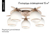 Потолочная люстра Omnilux OML-50517-05