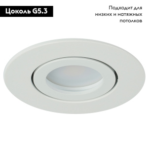 Встраиваемый светильник Feron DL1101 51948