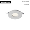 Встраиваемый светильник Maytoni Wink DL061-GU10-W