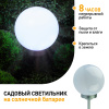 Уличный светильник Эра ERASF22-21 Б0053375