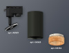 Трековый однофазный светильник Ambrella Light Track System XT6323084 (A2521, C6323, N6154)