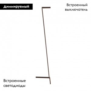 Торшер Mantra Vector 7337
