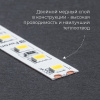 Светодиодная лента 24V Feron LS501, 120*SMD2835, 11W/m, IP20, 6000К (холодный белый) 53088