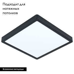 Накладной светильник Eglo Fueva 5 99271
