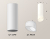 Потолочный светильник Ambrella Light Techno Spot XS6342044 (C6342, N6256)