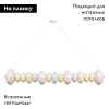 Подвесная люстра Loft IT Macaroon 10271P/E
