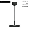 Подвесной светильник Arlight SP-Fiore-R250-8W Warm3000 035997
