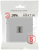 Розетка Эра Arktik 16-3114-03 HDMI алюминий Б0070506