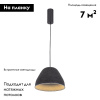 Подвесной светильник Moderli Welli V11098-PL