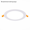 Встраиваемый светодиодный светильник ST Luce Litum ST209.538.12